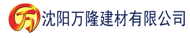 沈阳t66y地址一地址三建材有限公司_沈阳轻质石膏厂家抹灰_沈阳石膏自流平生产厂家_沈阳砌筑砂浆厂家